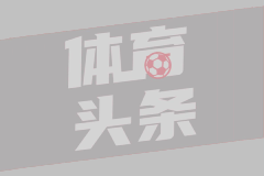 欧冠足球 材料球员(欧冠足球 材料球员是谁)